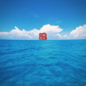 成人黄色免费电影
