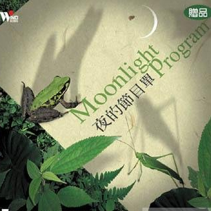 成人黄色免费电影
